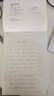 書行 硬筆行書速成練字帖成人零基礎(chǔ)練字入門基礎(chǔ)訓(xùn)練大學(xué)生國學(xué)經(jīng)典唐詩宋詞硬筆描紅字帖 孫子兵法三十六計(jì) 硬筆行書字帖 曬單實(shí)拍圖