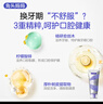 兔頭媽媽含氟防蛀清新健白兒童牙膏2件套裝甜橙味青提味不辣口3-12歲哪吒 曬單實(shí)拍圖