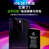全新德適用原裝原廠(chǎng)蘋(píng)果電池11超大容量Xs手機iPhone12正品7p13賽 續航王【蘋(píng)果6】3080mAh 曬單實(shí)拍圖