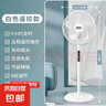 電風(fēng)扇先科電器落地扇家用大風(fēng)力電扇xldnke制冷16寸遙控立式搖頭風(fēng)扇五葉 遙控-3米線-升級電機-加重底盤 曬單實拍圖