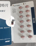 [歐泰樂(lè )OTEZLA]阿普米司特片 10mg*4片+20mg*4片+30mg*19片 1盒裝 26年1月過(guò)期 曬單實(shí)拍圖