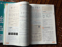 教材幫高中物理必修三3必修一12026高一上下冊高中教材幫必修二2二冊天星教育【科目自選】京東快遞包郵高一上冊高中必修一必修1一冊高中人教版新高考高1課本同步教輔講解輔導書資料書必修課本高中教輔 【必 曬單實拍圖