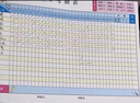 2025年考勤表大號工地工人打卡簽到表本加厚員工職工上班工資表格個人記工登記單幼兒園學生出勤簿工天記 【升級彩色款】標準版考勤表1本裝 曬單實拍圖