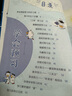 【當當正版】學(xué)會(huì )預習學(xué)會(huì )復習 漫畫(huà)版學(xué)會(huì )預習復習 學(xué)會(huì )聽(tīng)課學(xué)會(huì )考試 學(xué)會(huì )聽(tīng)課考試 病句救星用對好方法告別假努力 學(xué)習力覺(jué)醒秘籍高效預習科學(xué)復習整學(xué)期小學(xué)生課外閱讀 【3冊】學(xué)會(huì )聽(tīng)課考試+預習復習+好成 曬單實(shí)拍圖