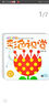 海潤(rùn)陽(yáng)光 0-3歲育嬰全卡啟蒙大卡 彩色視覺(jué) 0-1-2-3歲寶寶撕不爛啟蒙認(rèn)知卡片翻翻看益智繪本動(dòng)物兒歌數(shù)學(xué)唐詩(shī)學(xué)前讀物不怕撕的寶寶書(shū) 曬單實(shí)拍圖