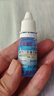 樂(lè )聲藥業(yè) 復方門(mén)冬維甘滴眼液 10ml 曬單實(shí)拍圖