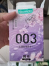 岡本避孕套安全套003組合16片四合一潤滑超薄玻尿酸套套成人情趣計(jì)生 曬單實(shí)拍圖