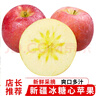 京愿新疆紅富士蘋果冰糖心丑蘋果新鮮生鮮平果時令蘋果水果 凈重4.5斤80-85mm 曬單實拍圖