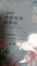 玫黛琳煙酰胺富勒烯玻尿酸凍干粉亮膚面膜保濕補水滋潤肌膚正黃睡蓮煥顏面膜貼一片 曬單實(shí)拍圖