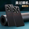 簡美適用vivo x200s手機殼x200ultra超薄磨砂皮套甄選素皮手機套升級鏡頭圈全包防摔新款外殼高檔商務(wù) x200s【石墨黑】高檔素皮丨升級鏡頭圈 曬單實拍圖