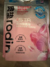 肉墊rodin貓砂 豆腐貓砂植物膨潤土混合砂 除臭低塵結團不粘底T【稻殼】谷物除臭4包 曬單實(shí)拍圖