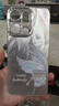 醉景閣 oppoReno14pro手機(jī)殼羽紗新款輕奢蝴蝶彩英閨蜜款reno14自帶鏡頭膜全包防摔高級(jí)感保護(hù)套 精孔羽紗-蝴蝶彩英白-掛件B085 reno14pro 曬單實(shí)拍圖