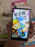 阿爾法戰(zhàn)機新款智能口袋學習機小學初中高中生全科同步課程名師視頻英語語文數(shù)學點讀機聽力寶復讀輔導家教機 【16GB+128GB】 曬單實拍圖