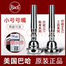 羽調(diào)美國(guó)進(jìn)口巴哈BACH小號(hào)號(hào)嘴351/451/651長(zhǎng)號(hào)圓號(hào)1357C號(hào)嘴子吹嘴 小號(hào)號(hào)嘴巴哈451工匠系列【3C】 曬單實(shí)拍圖