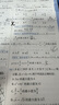 天星教育2026高中一遍過【高一上 必修第一冊】高一高中必刷題課本同步練習(xí)冊劃重點同步教輔語文數(shù)學(xué)英語物理化學(xué)生物政治歷史地理必修一 物理·必修第一冊·RJ人教版 曬單實拍圖