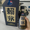 茅臺（MOUTAI）王子酒 醬香經(jīng)典（2.0）醬香型白酒 53度 500ml 單瓶裝 曬單實拍圖