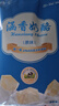 涵香（HAN XIANG）新疆特產(chǎn)奶疙瘩 生牛乳制作 酸奶奶疙瘩 即食營養(yǎng) 獨立小包 原味奶酪500g（老款干香） 曬單實拍圖