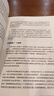 控糖革命 運動(dòng)改造大腦 湛廬圖書(shū) 新華書(shū)店正版 控糖革命 法國生物化學(xué)家杰西·安佐斯佩的科學(xué)飲食法 曬單實(shí)拍圖
