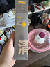C咖雙管洗面奶80g氨基酸控油潔面乳去黑頭角質(zhì)可卸妝卸防曬男女 曬單實拍圖