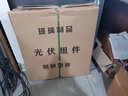 奉希 送貨上門 太陽能板+蓄電池+控制器太陽能發(fā)電系統(tǒng)家用全套220v 2500W輸出+4.4度發(fā)電 曬單實(shí)拍圖