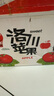 暢果匯2025云南昭通丑蘋果新鮮昭通市冰糖心紅富士快遞隨機水果當季整箱 70mm（含）-75mm(不含) 小果 5斤 曬單實拍圖