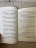 全套3冊(cè) 稻草人書三年級(jí)上冊(cè)必讀正版的課外書格林童話安徒生童話故事全集快樂讀書吧三上閱讀書籍配套人教版推薦書目葉圣陶老師 【注音版3冊(cè)】三年級(jí)上冊(cè)必讀正版 送考點(diǎn) 曬單實(shí)拍圖