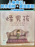 包郵 老鼠和鼴鼠英國經(jīng)典橋梁書(shū) 【4-8歲】英國經(jīng)典橋梁書(shū) 喬伊斯鄧巴等著(zhù) 中信出版社圖書(shū) 老鼠和鼴鼠英國經(jīng)典橋梁書(shū)（中英雙語(yǔ)，套裝8冊） 曬單實(shí)拍圖