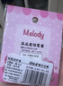 遞樂筆套鉛筆帽小學(xué)生禮物卡通可愛筆蓋防咬筆短筆桿鉛筆延長器通用透明塑料保護(hù)套6個/包BM-010美樂蒂 曬單實拍圖
