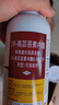 邦賽克28高0.04%蕓苔素內(nèi)酯果樹蔬菜田促長抗逆解藥害農(nóng)藥生長調(diào)節(jié)劑 曬單實(shí)拍圖