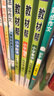 2025秋教材幫小學(xué)六年級上冊六上6年級語文人教版RJ教材同步講解 天星教育2026新版 曬單實(shí)拍圖
