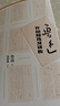 魯迅作品精選及講析 魯迅著 溫儒敏講析 人民文學(xué)出版社 文學(xué)理論文學(xué)評論與研究 文學(xué)作品集 鳳凰新華書店旗艦店正版 曬單實拍圖