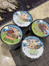 本杰瑞（BEN&JERRY'S）本杰瑞巧克力布朗尼冰淇淋465mL進(jìn)口香草焦糖桶裝雪糕 本杰瑞巧克力布朗尼味冰淇淋1杯(408g) 曬單實(shí)拍圖