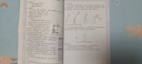 2025新版人教版初中九年級(jí)上冊(cè)化學(xué)人教版義務(wù)教育教科書 初三上冊(cè)9九年級(jí)上冊(cè)化學(xué)課本人教版九年級(jí)上冊(cè)化學(xué)書人教版正版九上化學(xué) 曬單實(shí)拍圖