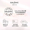 科蘭黎（GALENIC）VC精華小美盒 體驗(yàn)裝  次拋提亮  試用中心【效期至26年9月】 曬單實(shí)拍圖