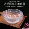 好事成家美容院洗臉盆透明塑料亞克力洗面盆一次性洗臉盆袋子美容用品 亞克力洗臉盆-5個裝 +500個盆袋 曬單實拍圖
