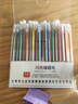 Touch mark彩色閃光啫喱筆18色發(fā)光流沙熒光筆小學(xué)生手賬手抄報筆記專用記號筆標(biāo)記筆 曬單實拍圖