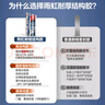 雨虹防水 WS301硅酮耐候結構膠 戶(hù)外鋁合金門(mén)窗幕墻耐候膠玻璃膠  黑色 曬單實(shí)拍圖