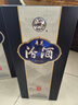 汾酒 青花20升級(jí)版 清香型白酒 53度500mL 單瓶（新版新包裝） 曬單實(shí)拍圖