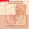 安美（amy）安美（amy）散粉幻彩四宮格定妝散粉蜜粉餅持久控油防水防汗 12g 經(jīng)典四宮格03#不帶閃 曬單實(shí)拍圖