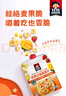 桂格（QUAKER）熱帶水果燕麥片420克 休閑零食 開(kāi)袋即食 添加凍干芒果丁 曬單實(shí)拍圖