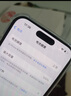 【鉅惠補貼】Apple iPhone15 蘋果15手機 全網(wǎng)通雙卡雙待5G手機 藍色 256G【配件套裝+店保2年】 曬單實拍圖