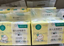 全棉時(shí)代（PurCotton）【孫穎莎同款】嬰兒棉柔巾100%純棉干濕兩用面巾洗臉巾100抽*18包 曬單實(shí)拍圖