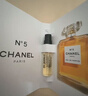 香奈兒（Chanel）五號5號之水N5經(jīng)典女士香水小樣1.5ml持久留香淡香氛試用裝 五號濃香1.5ml（1支） 曬單實(shí)拍圖