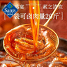 經(jīng)典鹵料包 1.62kg 1.62kg 曬單實(shí)拍圖