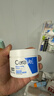適樂(lè )膚（CeraVe）【張凌赫同款】高保濕潤膚霜85g C霜敏感肌身體乳液面霜男女護膚 曬單實(shí)拍圖
