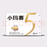 修正 小瑪賽海藻乳鈣凝膠糖果（低糖型） 1.9g*20粒/盒 5盒裝瑪賽【成人】 曬單實(shí)拍圖