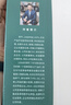 【當(dāng)當(dāng)正版包郵】常變與長青 郭平著 通過變革構(gòu)建華為組織級能力 回顧華為的業(yè)務(wù)發(fā)展歷程 探討企業(yè)管理體系本質(zhì)總結(jié) 華為變革內(nèi)在邏輯書籍 在悖論中前進(jìn) 常變與長青【郭平著】 曬單實拍圖