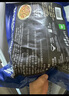 Saongwon 韓國進口 韓式海鮮蔬菜餅 1.04kg(8個) 海鮮蔬菜餅 1.04kg 曬單實拍圖