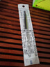 百樂（PILOT）BXS-V5RT按動(dòng)中性筆芯水筆替芯適用于BXRT-V5中性筆 黑色 12支裝 曬單實(shí)拍圖