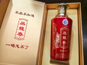 品龍春醬香型白酒 婚宴酒商務(wù)接待白酒純糧食醬酒53度500mL龍年吉祥 53度 500mL 1瓶 曬單實(shí)拍圖
